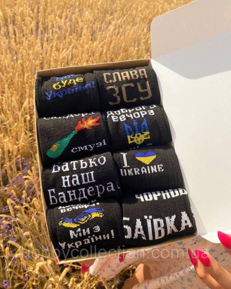 Бокс чоловічих патріотичних шкарпеток на 8 пар 40-45 р в подарунковій коробці із стрічкою весна-осінь-літо | Зображення 4