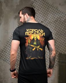 Тактична потоотводна футболка Король посадки black ПП7846