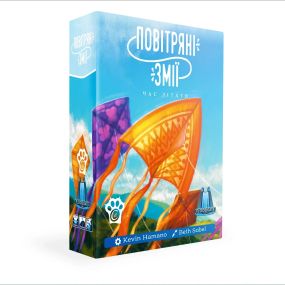 Настільна гра Повітряні Змії (Kites)