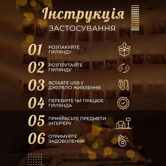 Гірлянда нитка із прищіпками 5.2 метра 20 LED світлодіодів A65 | Зображення 3