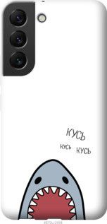 Чохол для Samsung Galaxy S22 з силікону FCh_086720