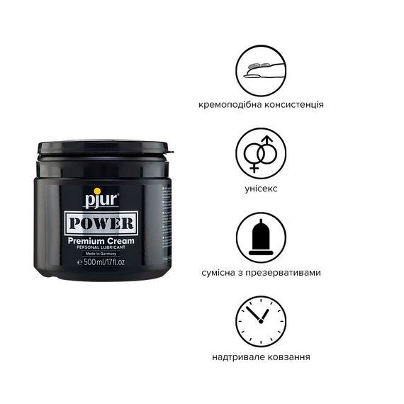 Густа змазка для фістингу та анального сексу pjur POWER Premium Cream 500 мл на гібридній основі | Зображення 1