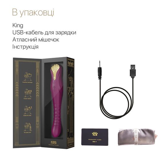 Смартвібратор-пульсатор Zalo — King Velvet Purple, кристал Swarovski | Зображення 7