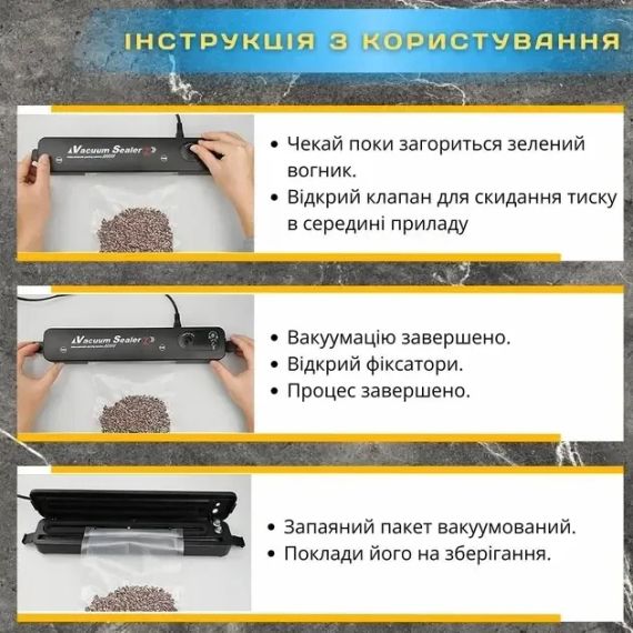 Домашний вакууматор для продуктов BITEK BT-410Y Кухонный вакуумный упаковщик Черный | Зображення 4