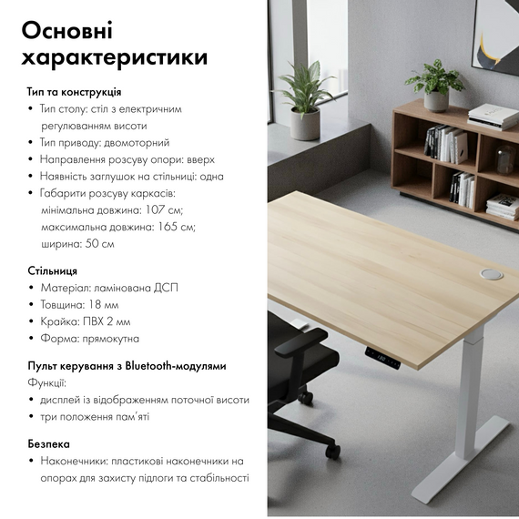 Стіл з електричним регулюванням висоти, двомоторний, 2-ступеневий, з однією заглушкою, сірий каркас, 1400х700х718-1223 мм | Зображення 3