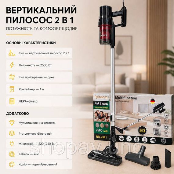 Легкий ручной пылесос для дома, Мощный ручной вертикальный пылесос Вертикальный без мешка VB-99 | Зображення 3
