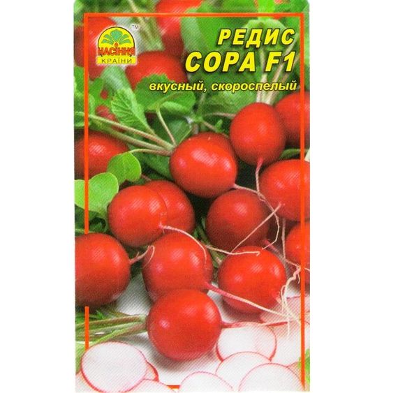 Насіння редису Сора F1  1 г (Насіння країни)