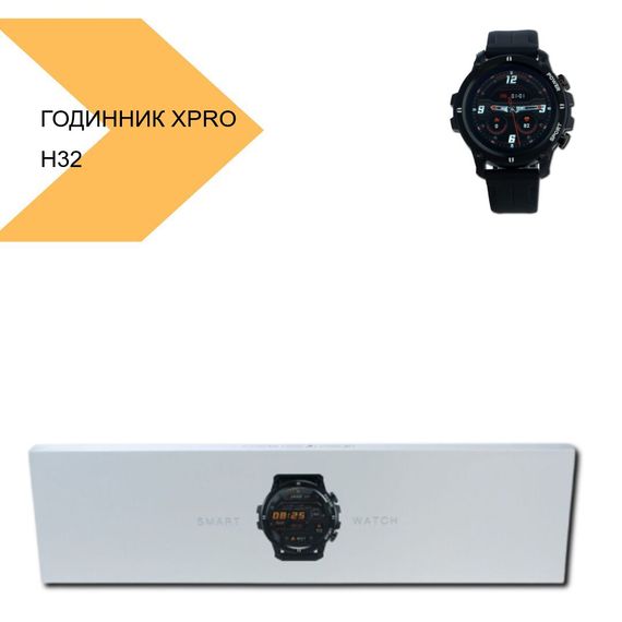 Смарт годинник з яскравим сенсорним екраном XPRO H32 (24239-01_991) | Зображення 1