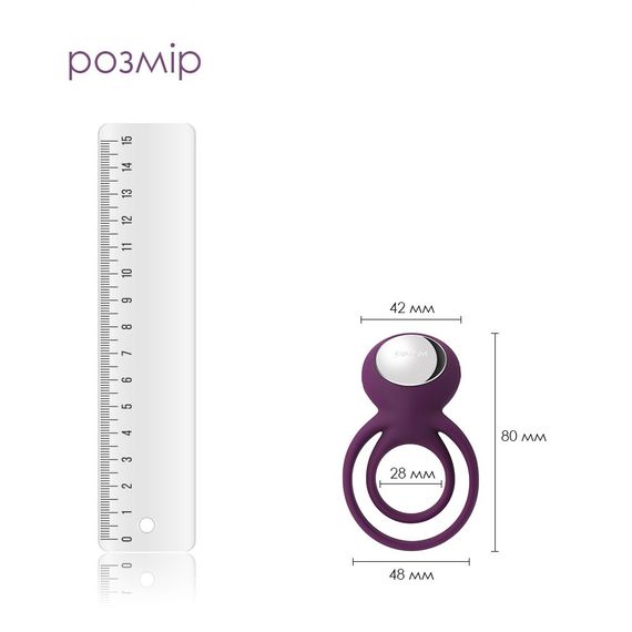 Подвійне ерекційне кільце з вібрацією Svakom Tammy Violet | Зображення 1