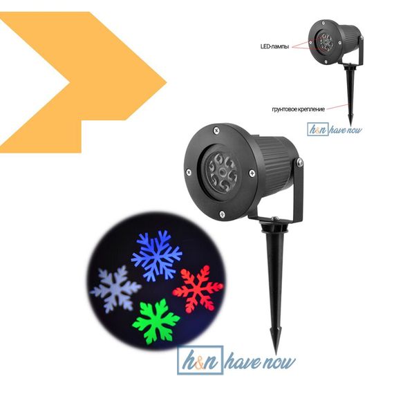 Светодиодний лазерний проектор 326-1 з Waterproof, XPRO (47077-326-1_185) | Зображення 1