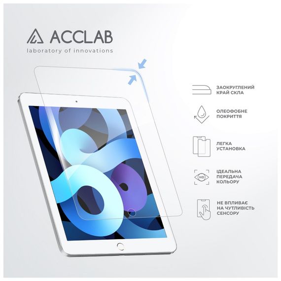 Скло захисне ACCLAB Full Glue Apple iPad Air 2/Pro 9.7 (1283126575075) | Зображення 3