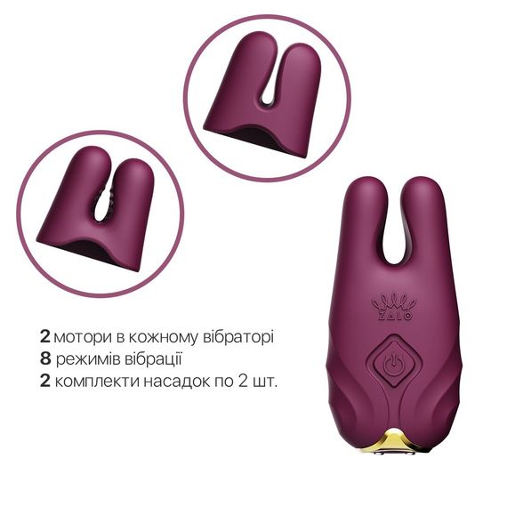 Смарт-вібратор для грудей Zalo - Nave Velvet Purple, пульт ДК, робота через додаток | Зображення 3