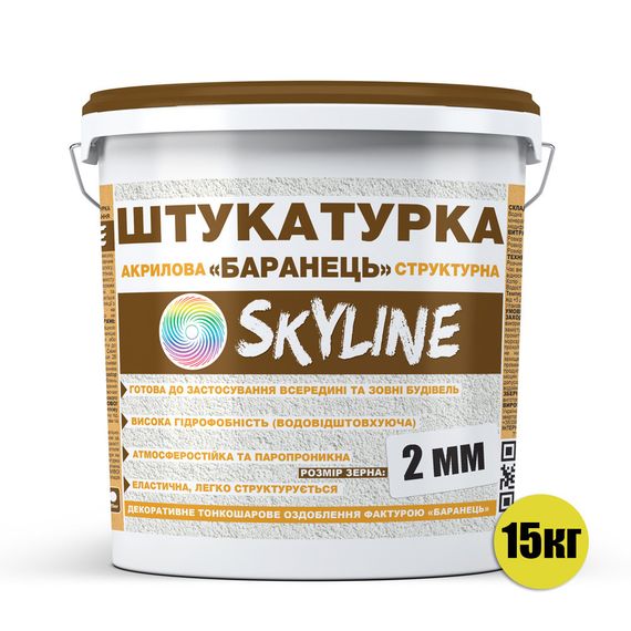 Штукатурка "Баранець" Skyline акрилова, зерно 2 мм, 15 кг | Зображення 1