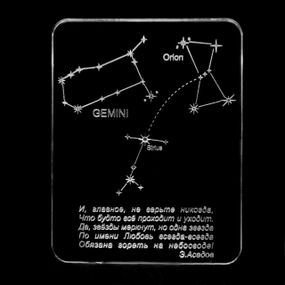 Акриловий світильник-нічник Зірка кохання білий tty-n001140