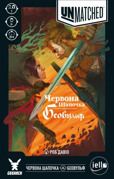 Настільна гра Unmatched: Червона Шапочка проти Беовульфа