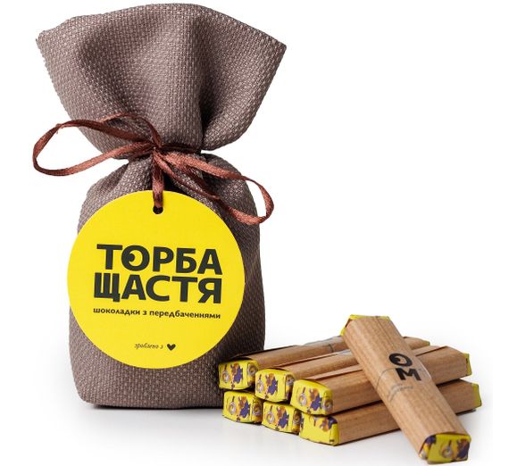 Шоколад подарунок з передбаченнями "Торба Щасття" молочний шоколад з молочною начинкою 87 г | Зображення 1
