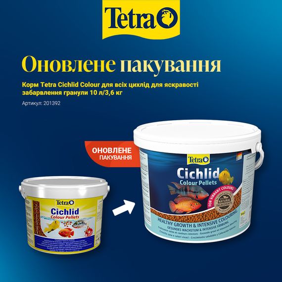 Корм Tetra Cichlid Colour для всіх цихлід для яскравості забарвлення гранули 10 л/3,6 кг | Зображення 1