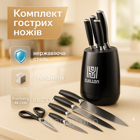 Професійний кухонний набір ножів, Кухонні ножі для домашнього використання, Кухонні ножі високої якості GA-80