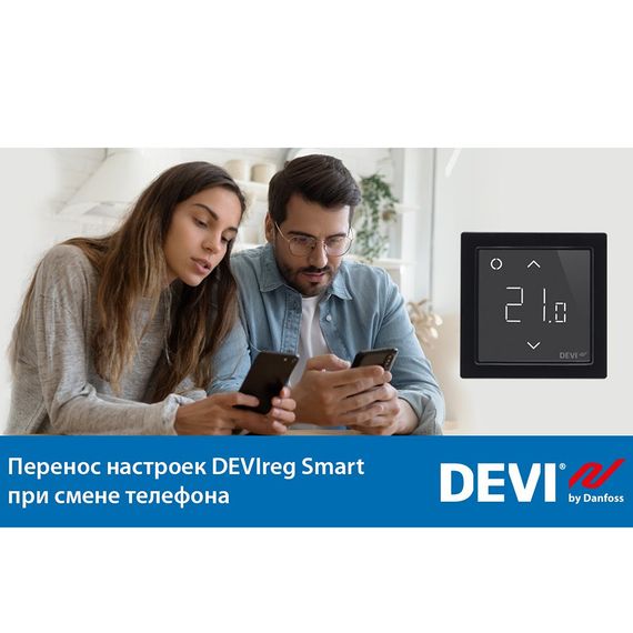 Терморегулятор сенсорний Devi DEVIreg Smart | Зображення 3
