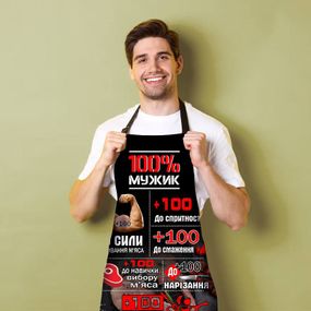 Фартук 3D "100% мужик" 4158 17555 80х60х24 см