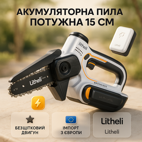 Акумуляторна пила для нарізки дров, Електропила для саду та городу, Акумуляторні ланцюгові пили JC-89