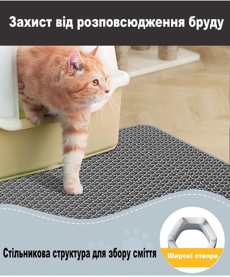 Коврик для кошачьего туалета серый 30х30см. Эва коврик под кошачий туалет | Зображення 7