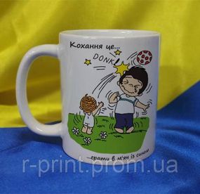 Чашка керамічна LOVE IS... 600 мл (2427-212/8-600)