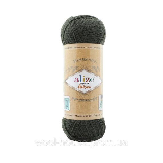 Шкарпеткова пряжа Alize Artisan Superwash, плющ 873