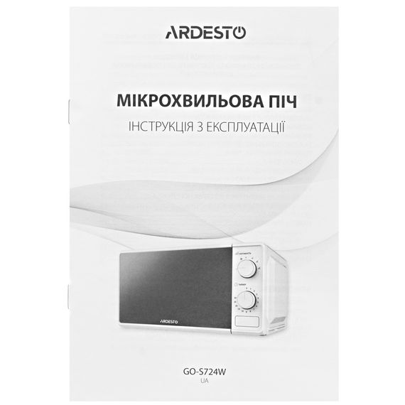 Мікрохвильова піч Ardesto GO-S724W | Зображення 5