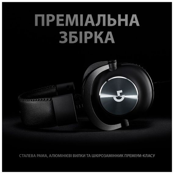 Навушники Logitech G PRO X Gaming Headset + Stand USB Black (991-000358) | Зображення 8