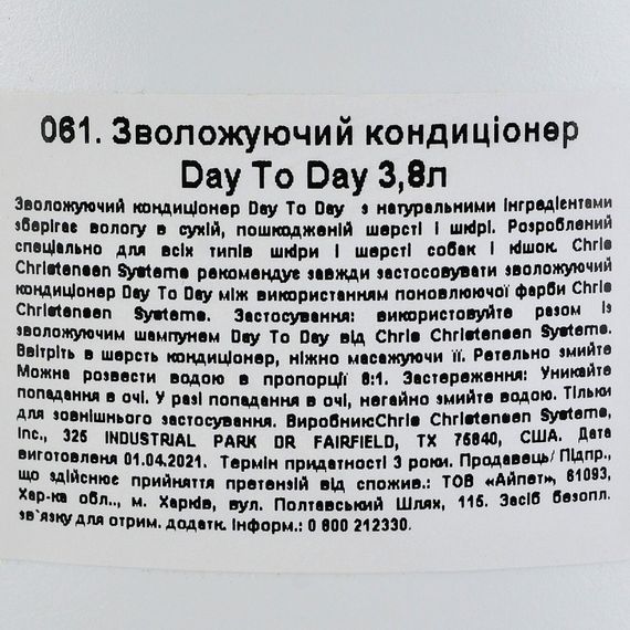 Кондиціонер Chris Christensen Day to Day для собак та котів для догляду за шкірою та шерстю 3,8 л | Зображення 2