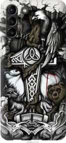 Чохол для Samsung Galaxy S21 Plus з пластику FCh_015917