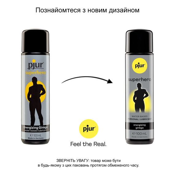 Стимулирующая смазка на водной основе pjur Superhero Energizing glide 30 мл, с экстрактом гинкго билоба, 100 | Зображення 2