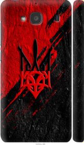 Чохол на Xiaomi Redmi 2 Герб v4 "5293m-98-24368"