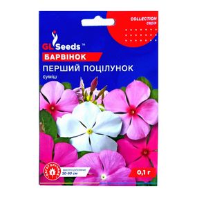 🌸Насіння Барвінок “Перший поцілунок” GL Seeds 0,1 г