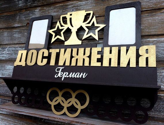 Медальниця, вішалка для медалей, іменна з поличкою, дерев'яна, тримач для медалей, медальниці