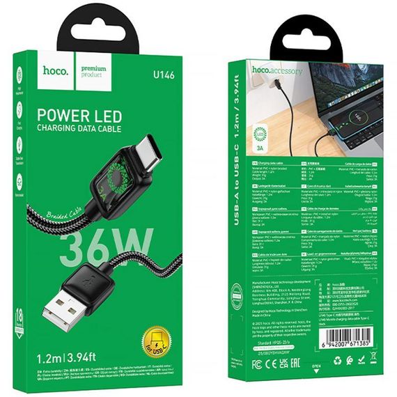 Дата кабель Hoco U146 Mundo USB to Type-C 36W (1.2m) Black | Зображення 1