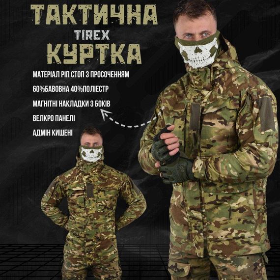 Весенняя тактическая куртка мультикам TIREX ВТ6705 | Зображення 2