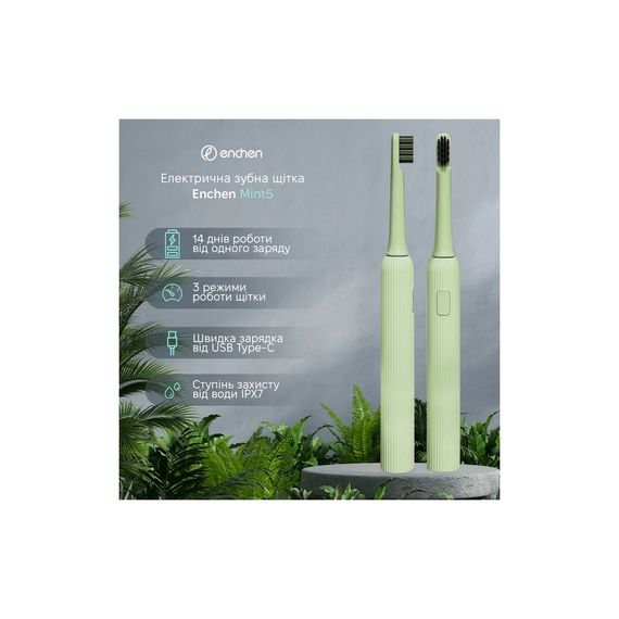 Електрична зубна щітка Xiaomi Mint5 Sonik Green (MINT5-G) | Зображення 1