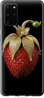 Чохол для Samsung Galaxy S20 Plus з силікону FCh_083571