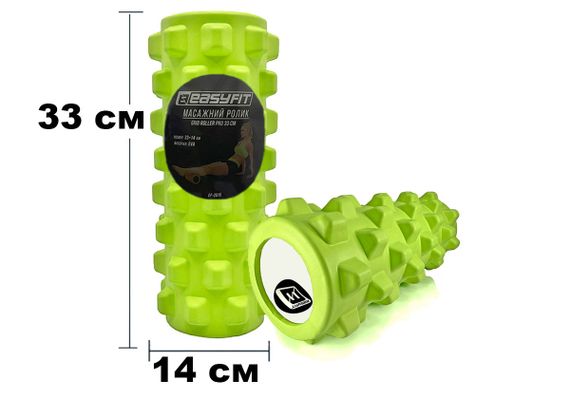 Масажний ролик EasyFit Grid Roller PRO 33 см Салатовий (EF-2015-GN) | Зображення 1