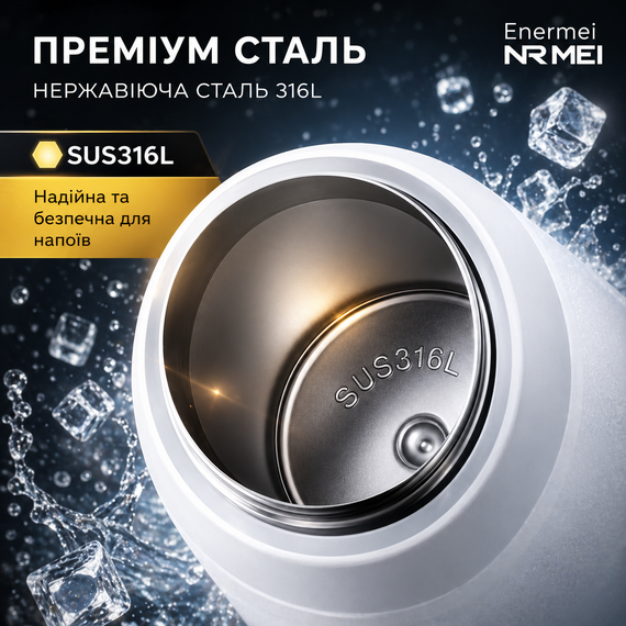 Термобутылка NRMEI 1000 мл, из нержавеющей стали, вакуумная термобутылка для воды и напитков, белая | Зображення 2