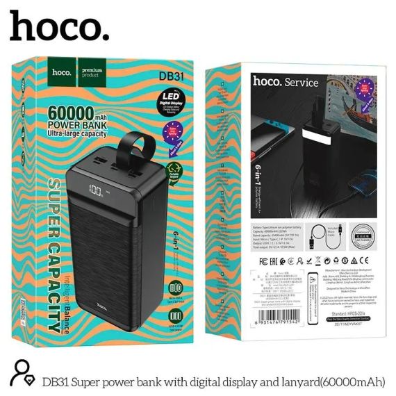 Повербанк PowerBank 60000mAh з ліхтариком HOCO DB31 | 3USB/Type-C/Lightning, 2.1A | black | Зображення 4