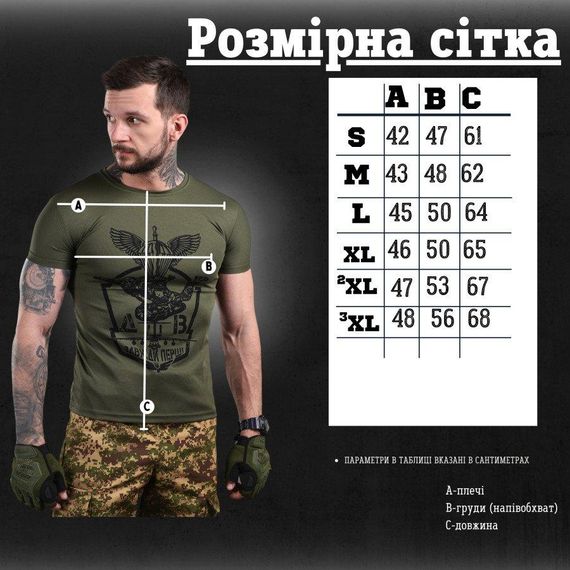 Футболка ДШВ Bayraktar олива ВТ1052 | Зображення 6