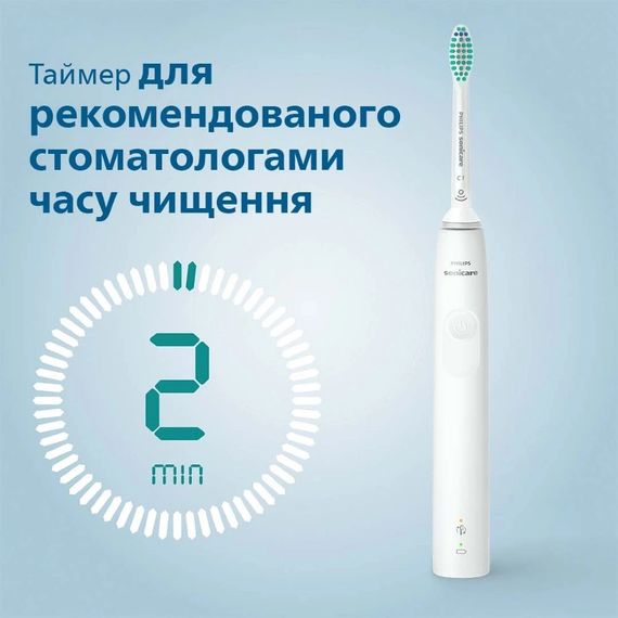 Електрична зубна щітка Philips Sonicare HX3671/13 Gemini (серія 3100) White | Зображення 3