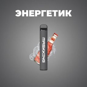 Одноразовая POD-система MaskKing High Pro 2% на 1000 затяжек. Энергетический сок