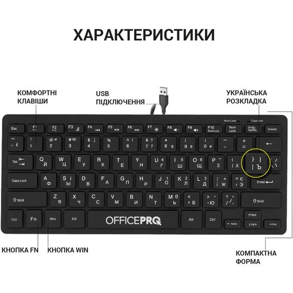 Клавіатура OfficePro SK240 USB Black (SK240) | Зображення 3