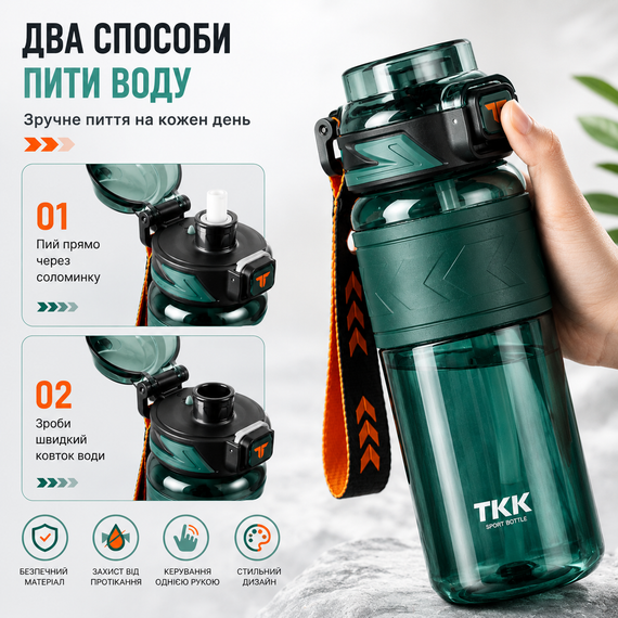 Пляшка спортивна TKK Tritan 1000 мл — Зелена, ударостійка, BPA-free, з ремінцем та відкидною кришкою | Зображення 3