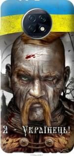 Чохол для Xiaomi Redmi Note 9T з силікону FCh_039368