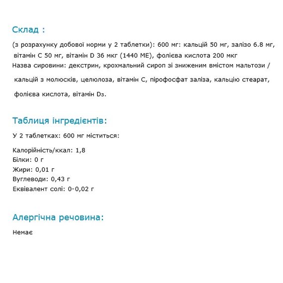 Витаминно-минеральный комплекс Orihiro Vitamin D & Folic acid + Iron 300 mg 120 Tabs | Зображення 1